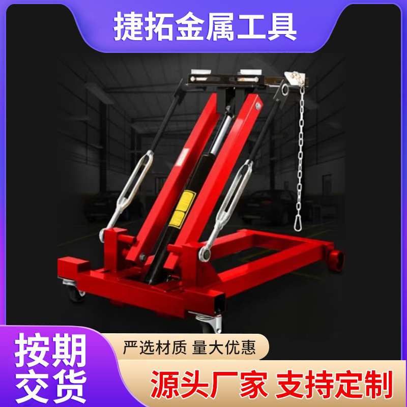 2/3吨加重低位运送器 变速箱托架 大货车维修变速箱工具 变速箱托