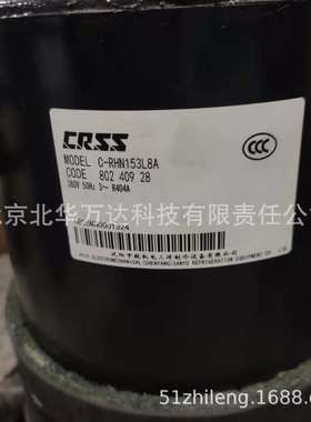 C-RHN153L8A C-RHN223L8A卧式3匹四匹低温冰柜展示柜制冷压缩机制