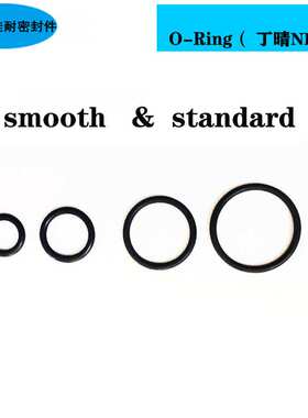 O型密封圈丁腈内径11.8/12.5/13.2/14/15/16/17/18/19线径1.8