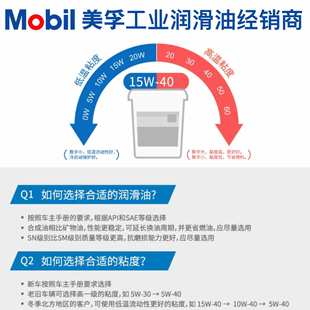 美孚黑霸王柴机油15W 4适用皮卡货车轻卡柴油机油