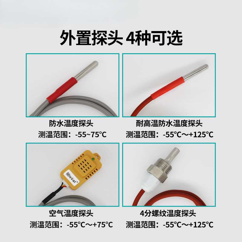 西法电子 智能温度控制器 高精度0.1℃温控仪 防水温度探头TC-05B