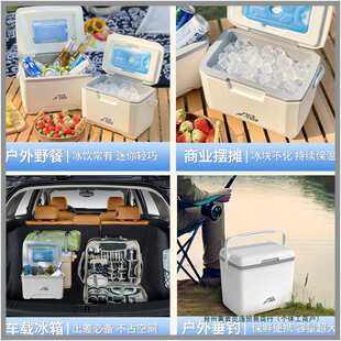 新款摆摊冰桶冰块保温箱商用出摊用冰箱冷藏箱冰淇淋保冷箱存放桶