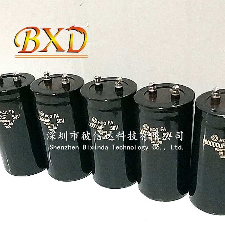 100000UF50V 进口电解电容50V100000UF 螺丝脚大电容 75X145