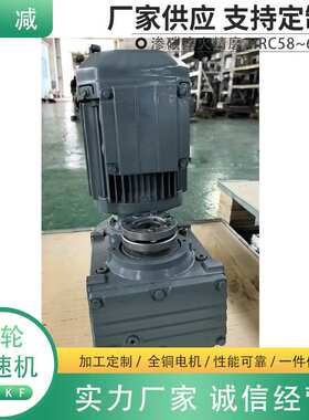 FH47斜齿轮减速机FH57FH67FH77FH87FH97FV107锁紧盘安装减速电机