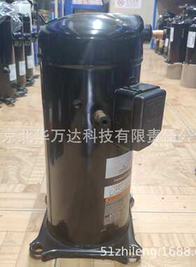 ZF33K4E-TWC-551低温冷冻压缩机ZF33K4E-TWD-551制冷压缩机