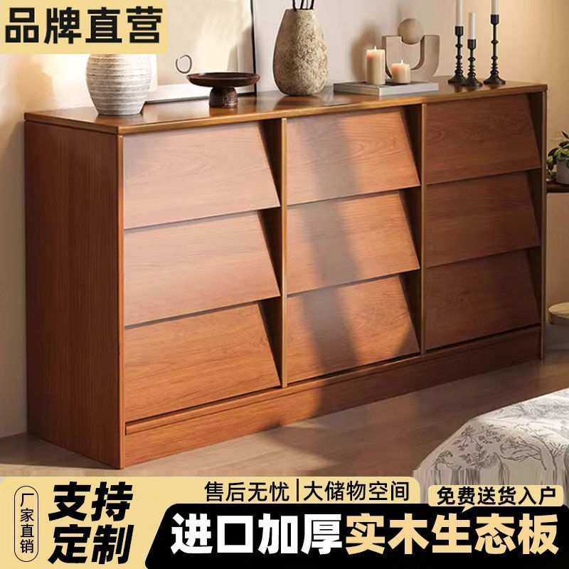 实木餐边柜一体靠墙收纳柜斗柜家用客厅茶水柜中古风柜子储物柜,鲜花速递/花卉仿真/绿植园艺,割草机/草坪机,淘宝优惠券,粉丝福利购,淘宝优惠卷