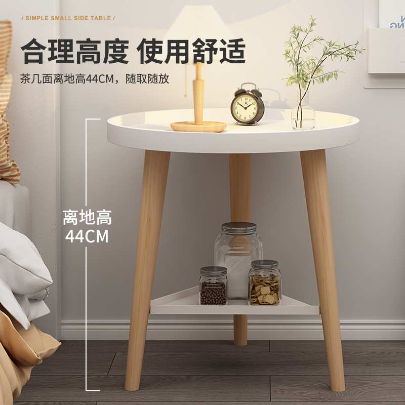 双层小茶几客厅沙发边几角几床头迷你桌子北欧阳台小圆桌简约茶桌