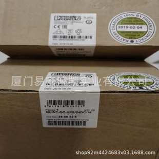 PUR 8FS分类箱AISORTIBOXRD320296 菲尼克斯1681868 SAC