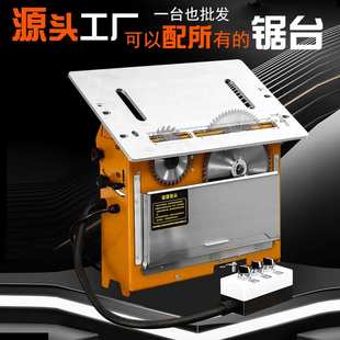 推台锯多功能无尘锯折叠推台子母精密锯小型折叠式 木工家装 锯台