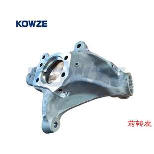 3870A225左前转向节下线件适用欧蓝德2021 4B12