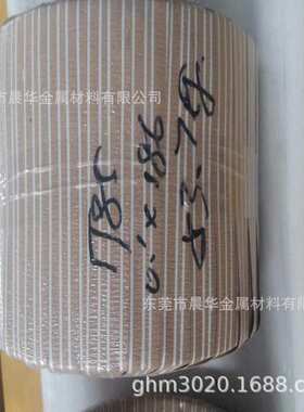 现货DIN 17745 ASTM A 753 FeNi80Mo坡莫合金德国带材 屏蔽电磁场