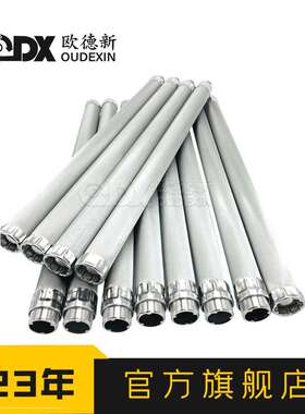 烛式滤芯1340098特殊不锈钢螺旋骨架易清洗反冲洗柴油机烛式滤芯