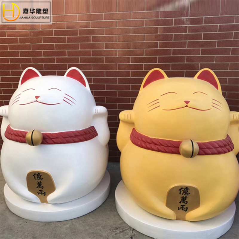 玻璃钢仿真大型招财猫雕塑户外商场酒店店铺门口摆件商业街装饰品