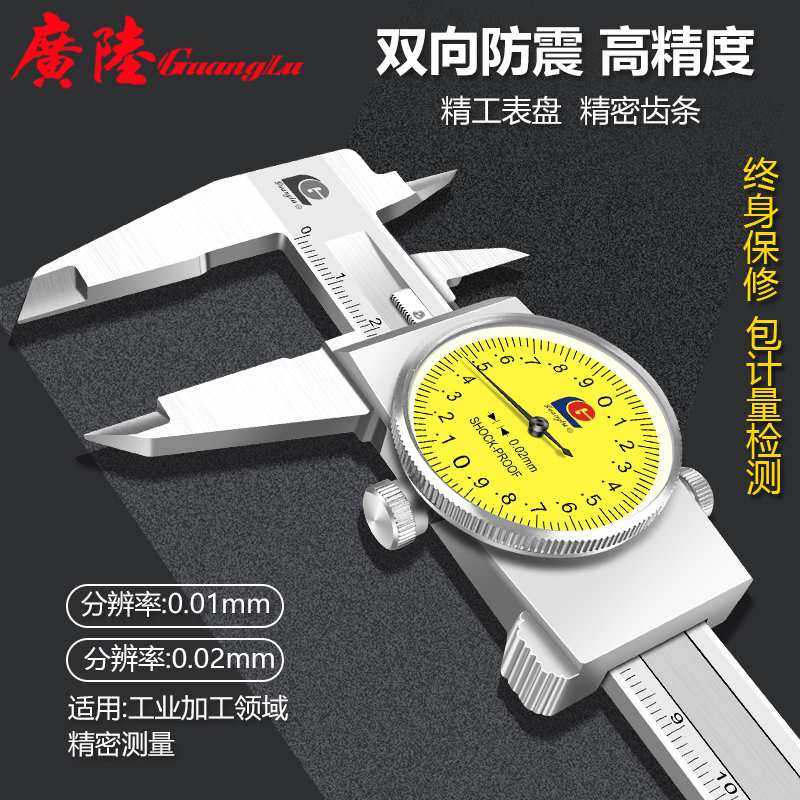 ?不锈钢带表卡尺0-150-200-300代表卡尺高精度指防震表盘,鲜花速递/花卉仿真/绿植园艺,割草机/草坪机,淘宝优惠券,粉丝福利购,淘宝优惠卷