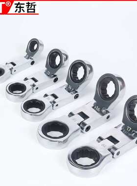 5件套 迷你双活动头棘轮扳手组套8*10-12*13-14*15-16*18-17*19mm