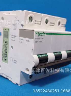 C120H断路器C120H 3P C80A断路器A9N19810空气开关