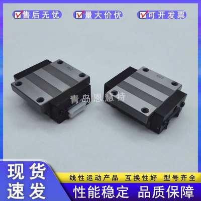 IKO导轨滑块LWES15Q LWES20Q LWES25Q 30Q 35Q方块形上侧安装