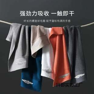 高级酒店毛巾纯棉洗脸家用2024新款男士全棉女洗澡专用吸水不毛