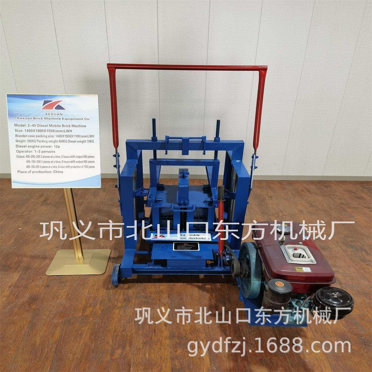 柴油直推制作400-200-200方孔厂家制作水泥砖机一机多用可换模具