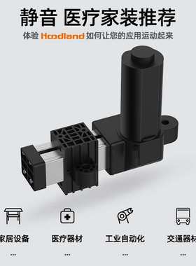 电动推杆伸缩杆工业级大推力直流往复电机直线行程升降杆 IP3000H