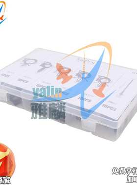 盒装56PCS通用汽车车身线束固定卡扣 尼龙卡子捆绑线束带HV84