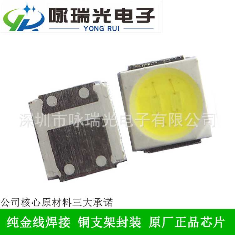 厂家直销 led3030 1w 贴片灯珠 三安 3030白光灯珠 质保两年