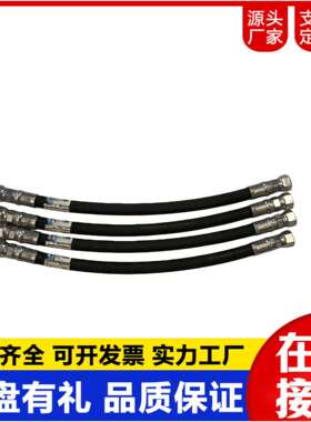 07123-50405挖掘机油管 工程机械设备用 抗老化 工厂供货