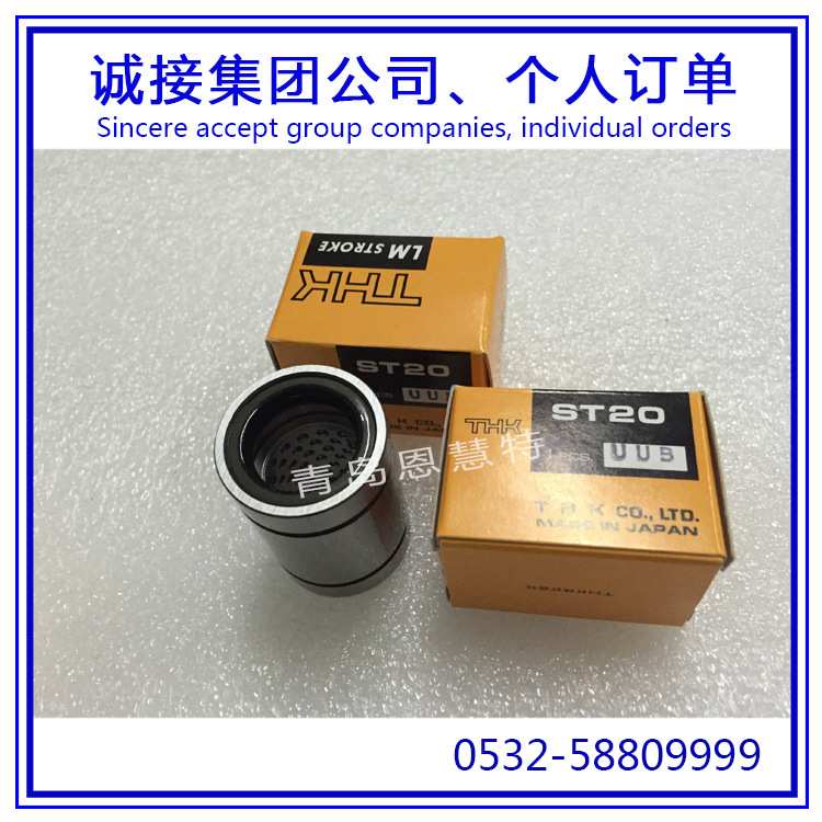THK直线衬套轴承ST25B ST30 ST30B ST35 ST35B行程衬套01