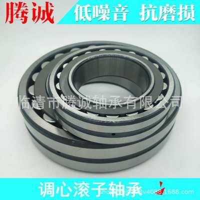 调心滚子轴承22312 22313CA/W33 矿山钢厂风机用轴承 型号齐全现