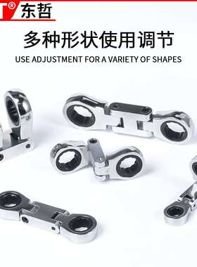 5件套活动头棘轮扳手组套8*10-12*13-14*15-16*18-17*19mm