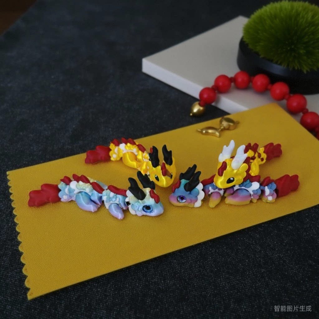 3D打印卡通可爱小龙摆件关节龙装饰玩具Q萌小梨龙关节小神龙礼物