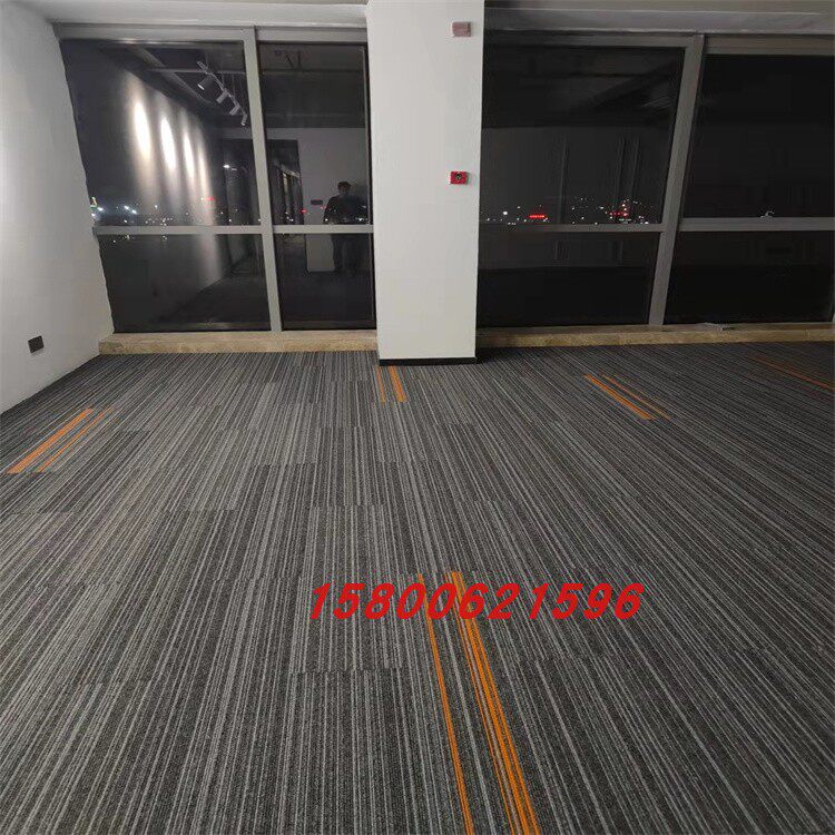 办公室地毯安装商用长条方块会议室公司大面积卧室客厅酒店拼接式