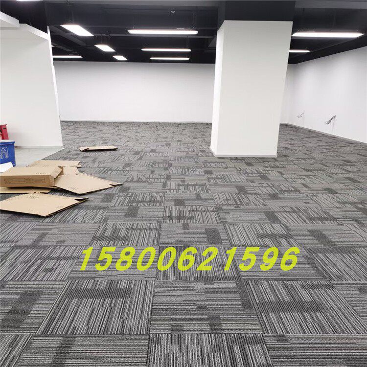 写字楼方块地毯公司会议室办公室地毯上海地毯安装铺装拼接地毯