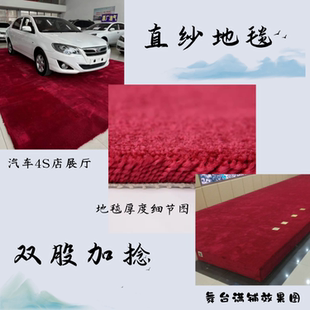 华德地毯别墅家用影院商用办公室加厚15mmFJN直纱地毯吸音隔音