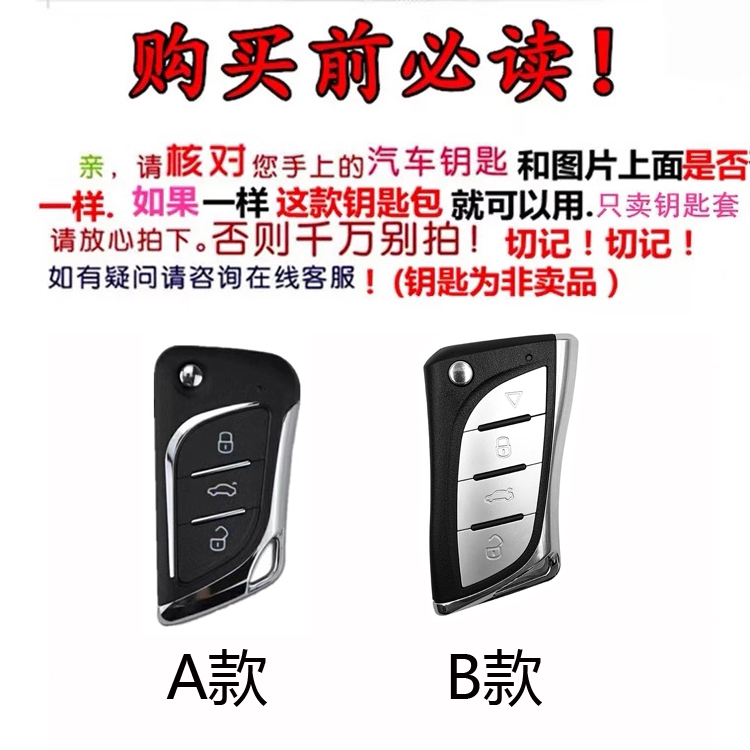 适用于kda30雷克萨斯钥匙包