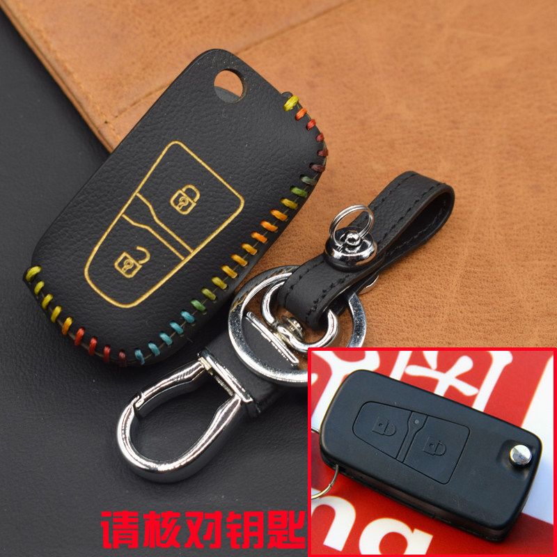 天津一汽 威志V2V5钥匙包 夏利N5 夏利N7专用改装手缝真皮钥匙套