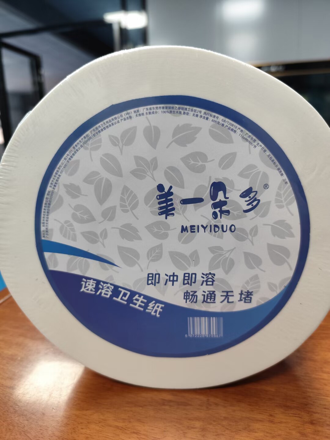 大盘纸大卷纸巾美一朵多速溶酒店卫生间办公楼工厂学校家庭多用途