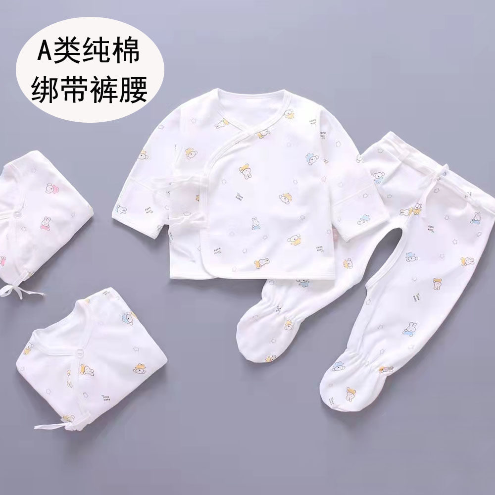 新生婴儿衣服0-3个月纯棉初生宝宝和尚服绑带包脚裤分体内衣套装1