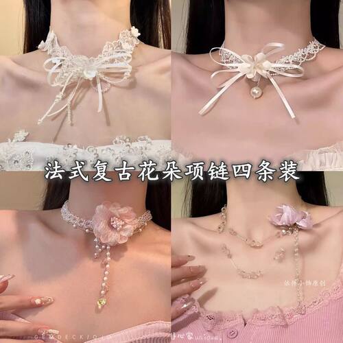 法式复古蕾丝花朵蝴蝶结气质颈链高级新娘婚纱礼服项链简约锁骨链