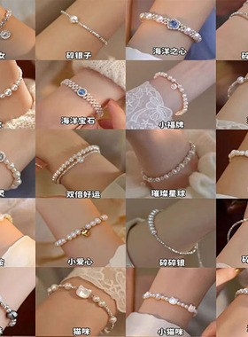 小众设计感珍珠福牌手链女2025年新款气质高级感手环冷淡风手饰潮