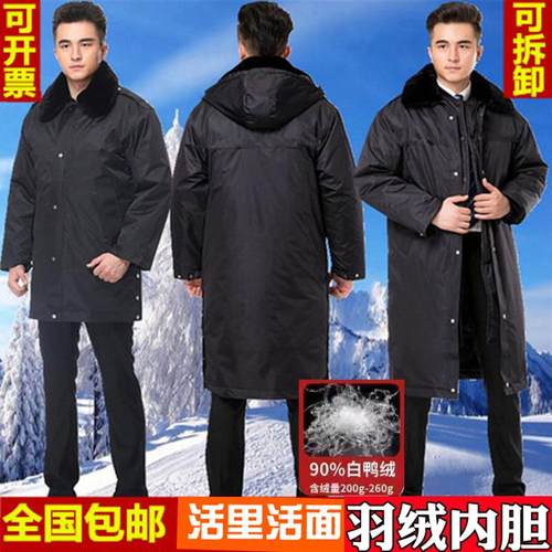 羽绒正品防寒警示棉袄保安大衣辅服装工作棉服冬季执勤服加厚保暖