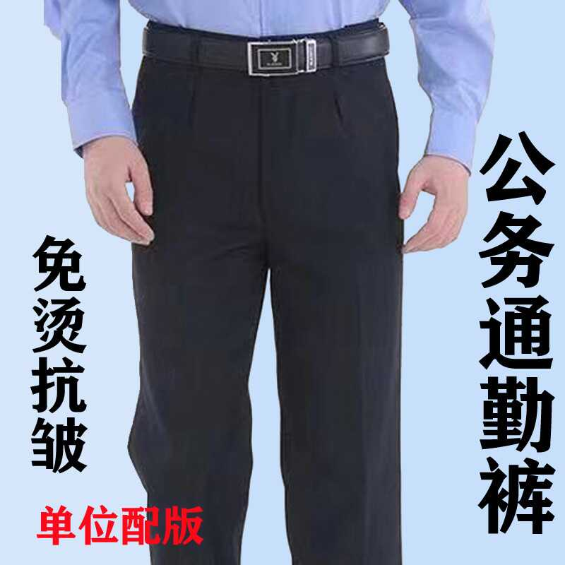 执勤裤单裤冬季工作裤冬裤子西裤COSPLAY公安裤警类勘察冬执勤裤