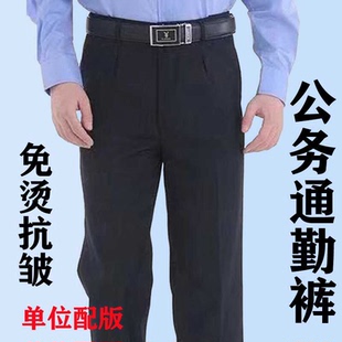 执勤裤单裤冬季工作裤冬裤子西裤COSPLAY公安裤警类勘察冬执勤裤