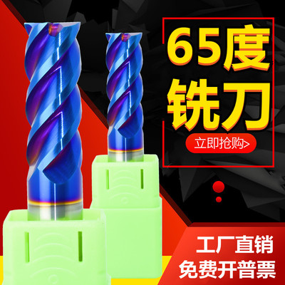 金力克钨钢合金45度螺旋角工厂
