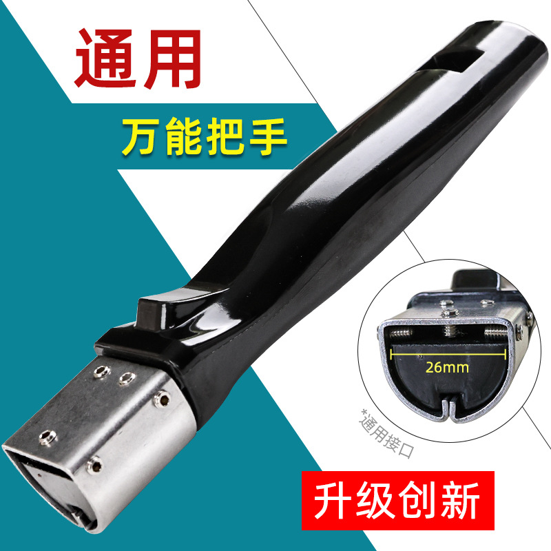 炒锅手把柄防烫可拆卸一体锅把手通用单孔二孔手把配件手握柄