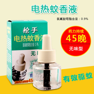 抢手电热蚊香液枪手蚊香液电热蚊香液补充液家用驱蚊器加热器套装
