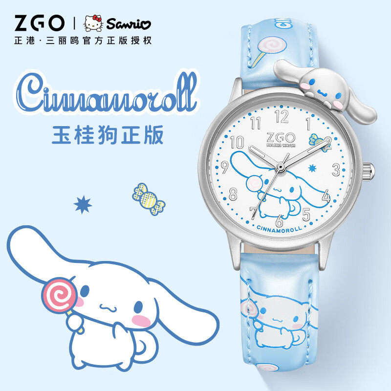 三丽鸥联名手表高颜值女款石英表