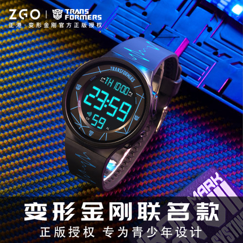 变形金刚手表男初高中学生青少年儿童男孩男生防水电子表生日礼物