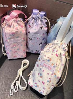 hellokitty学生水杯套凯蒂猫保温杯套玉桂狗斜跨包雨伞水壶收纳袋