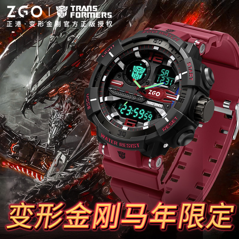 变形金刚手表男生男朋友圣诞节红色马年本命年男士实用生日礼物男